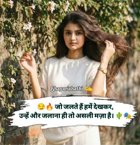 Attitude Shayari For Girls