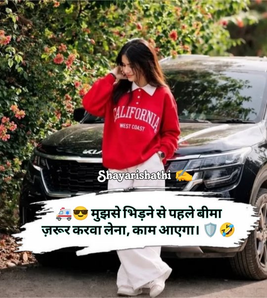 Attitude Shayari For Girls