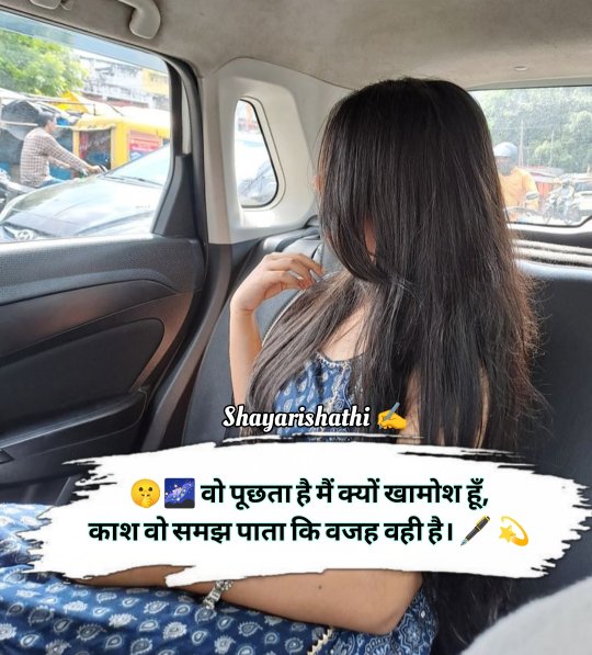 Ek Tarfa Pyar Shayari In Hindi