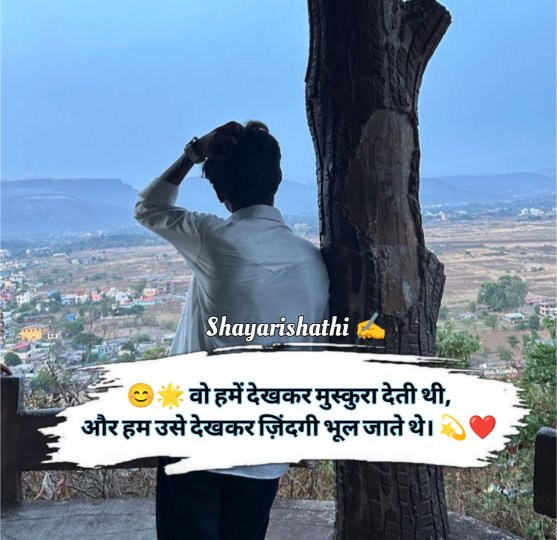 Ek Tarfa Pyar Shayari In Hindi