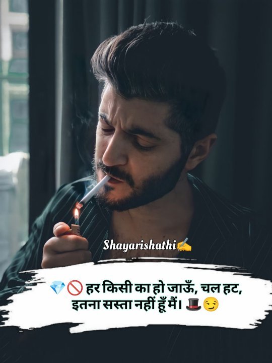 Mera Style Aur Attitude Shayari In Hindi