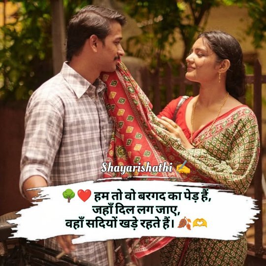 Mohabbat Shayari In Hindi