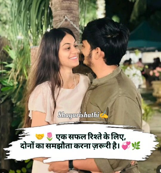 Mohabbat Shayari In Hindi