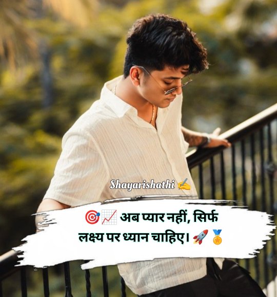 Single Life Shayari