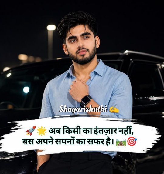 Single Life Shayari