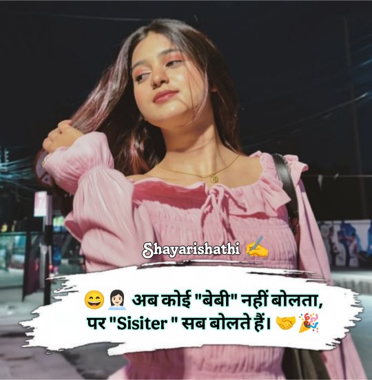 Single Life Shayari