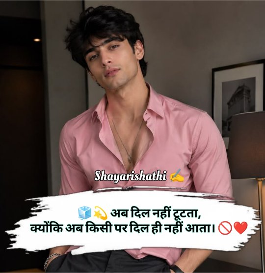 Single Life Shayari