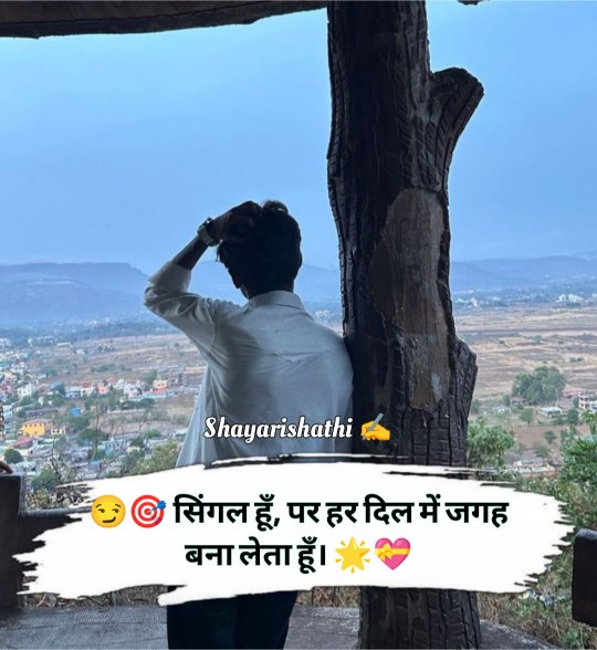 Single Life Shayari