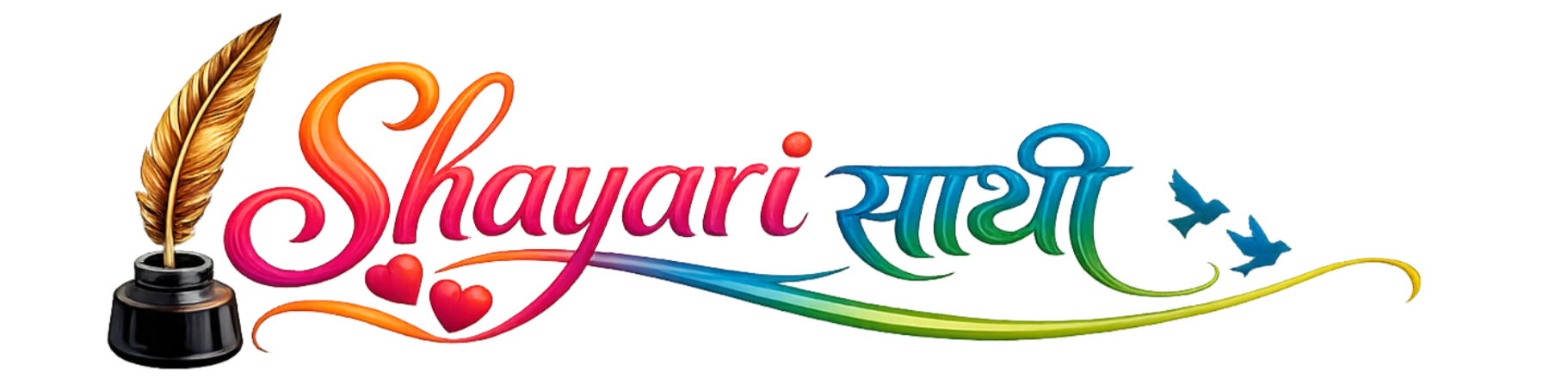 shayarisathi.com