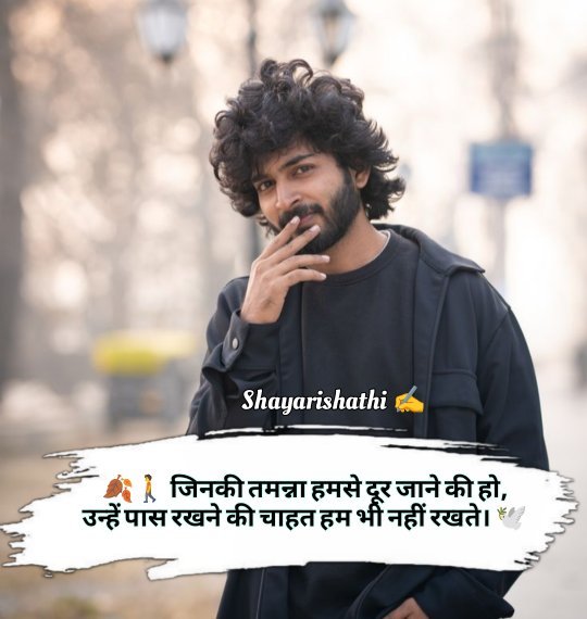 Attitude Shayari Boy