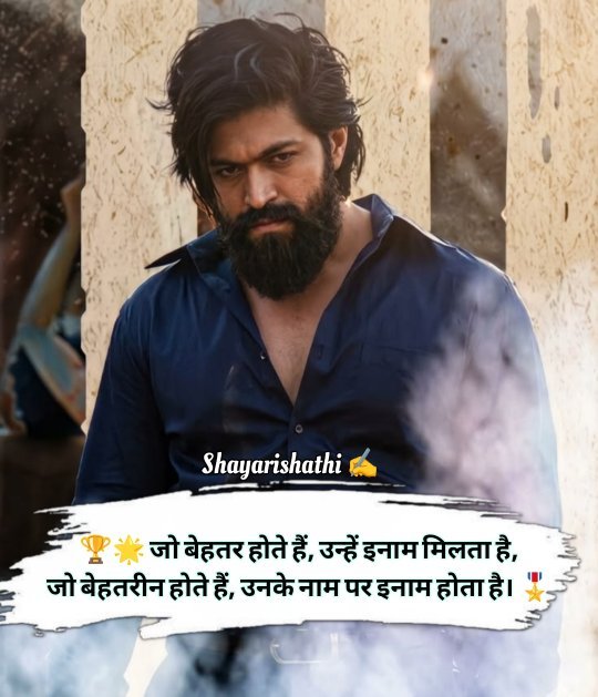 Attitude Shayari Boy
