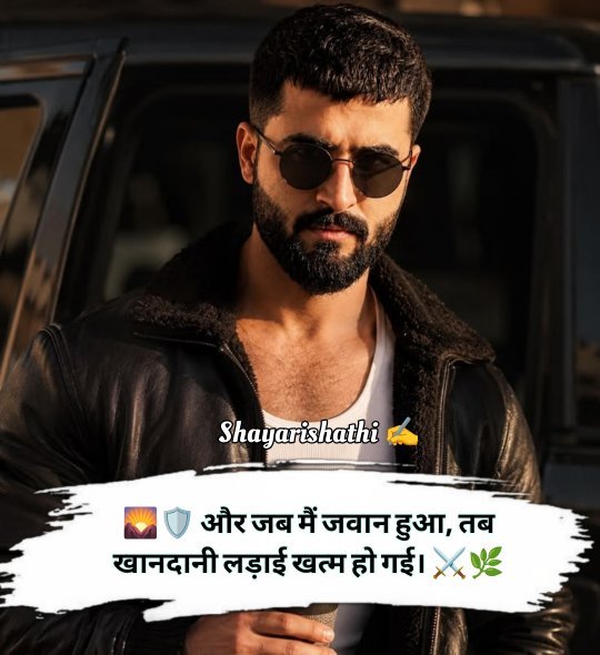 Attitude Shayari