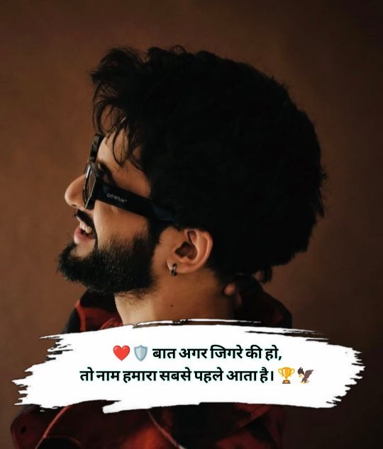 Attitude Shayari