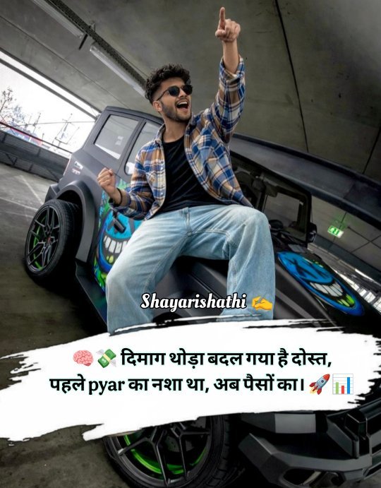 Attitude Shayari