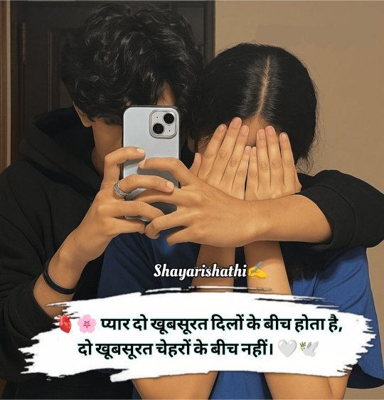Love Shayari