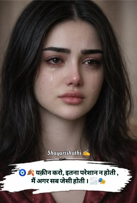 Pyar Me Dil Tutne Wali Shayari In Hindi