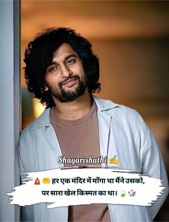 Pyar Me Dil Tutne Wali Shayari In Hindi