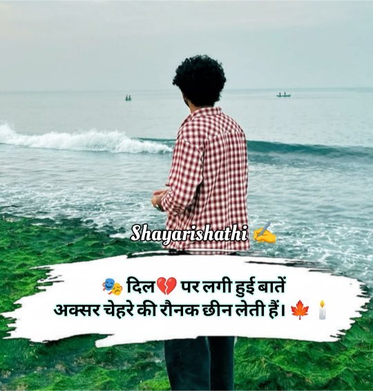 Sad Shayari
