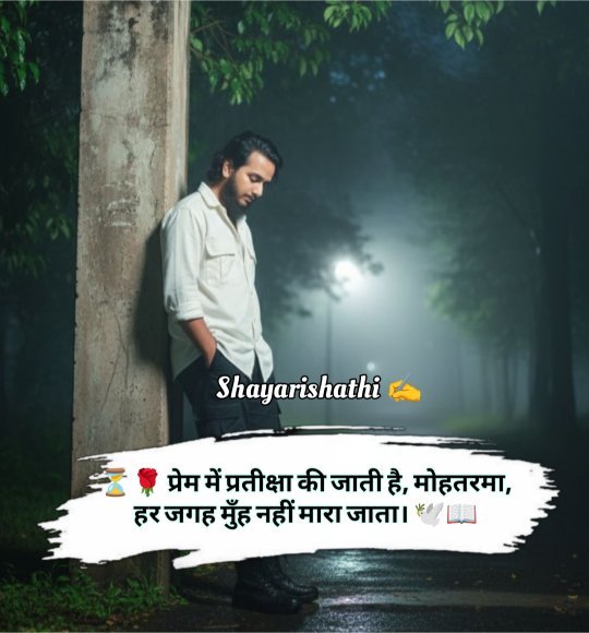 Sad Shayari 