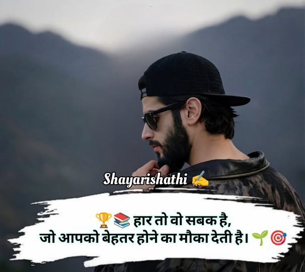 Zindagi Shayari In Hindi