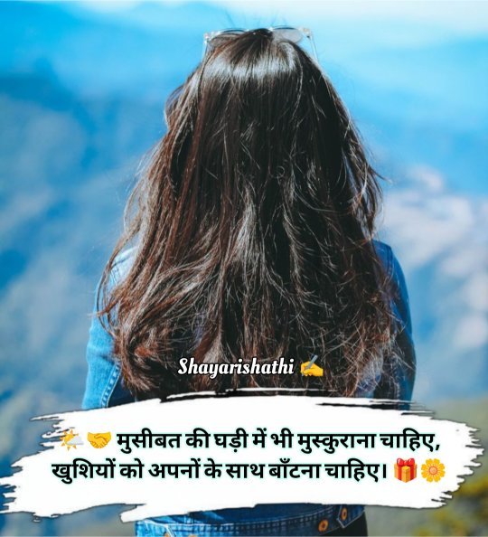 Zindagi Shayari In Hindi