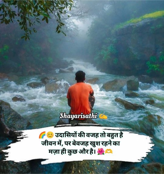 Zindagi Shayari In Hindi