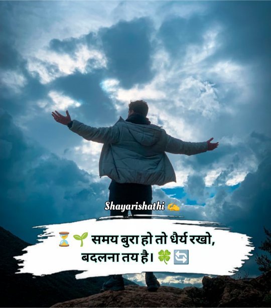 Zindagi Shayari In Hindi